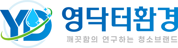 영닥터환경